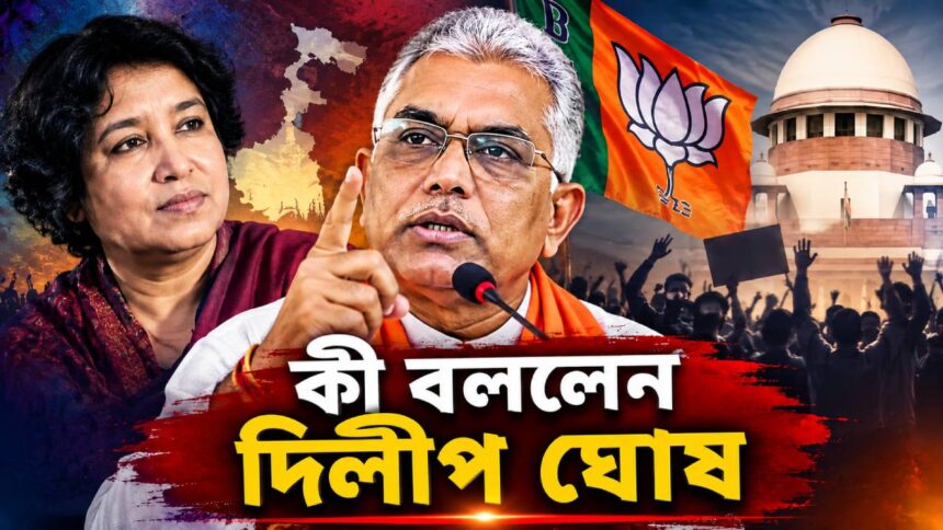 Dilip Ghosh