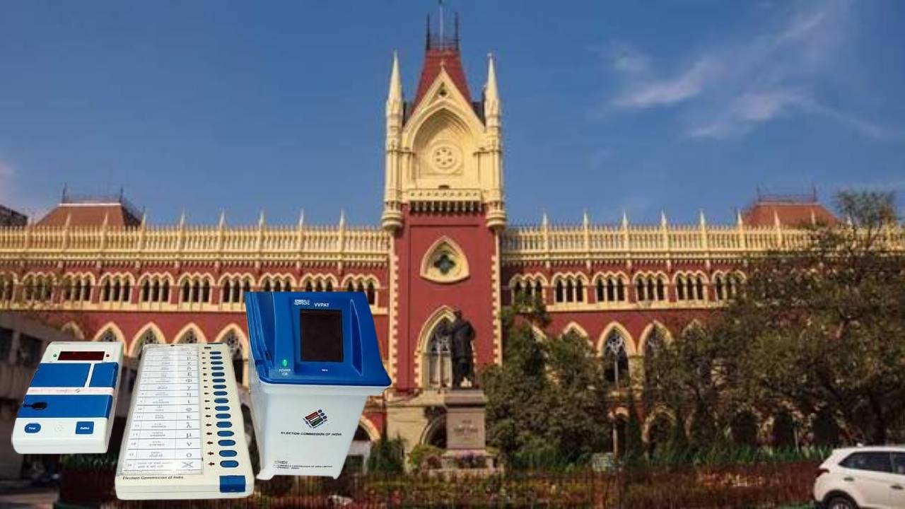 EVM