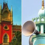High Court