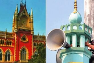 High Court