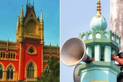 High Court
