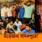 Jadavpur University