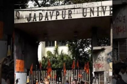 Jadavpur University