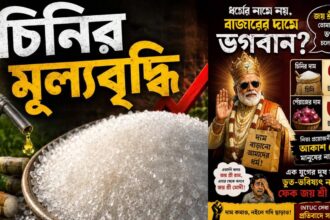 Jai Shri Modi