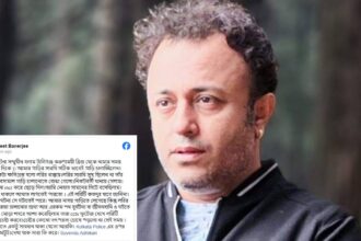 Joyjit Banerjee