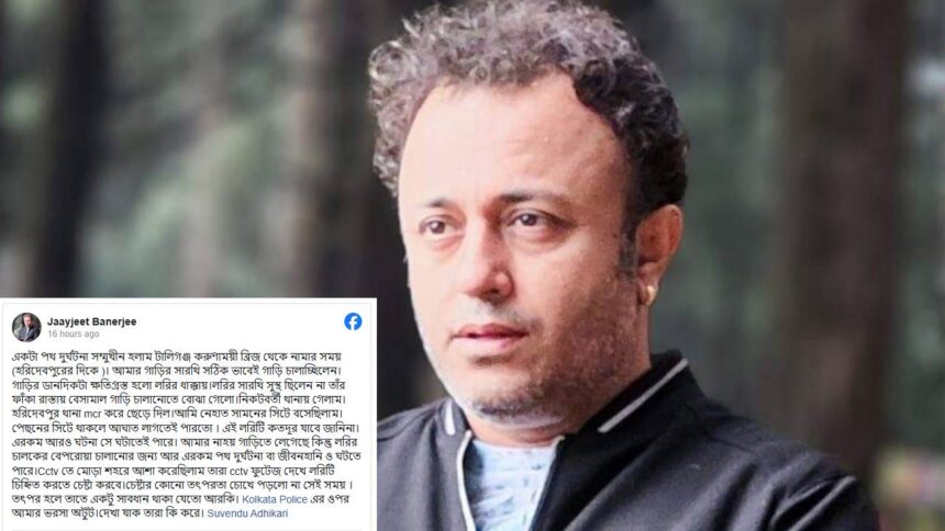 Joyjit Banerjee