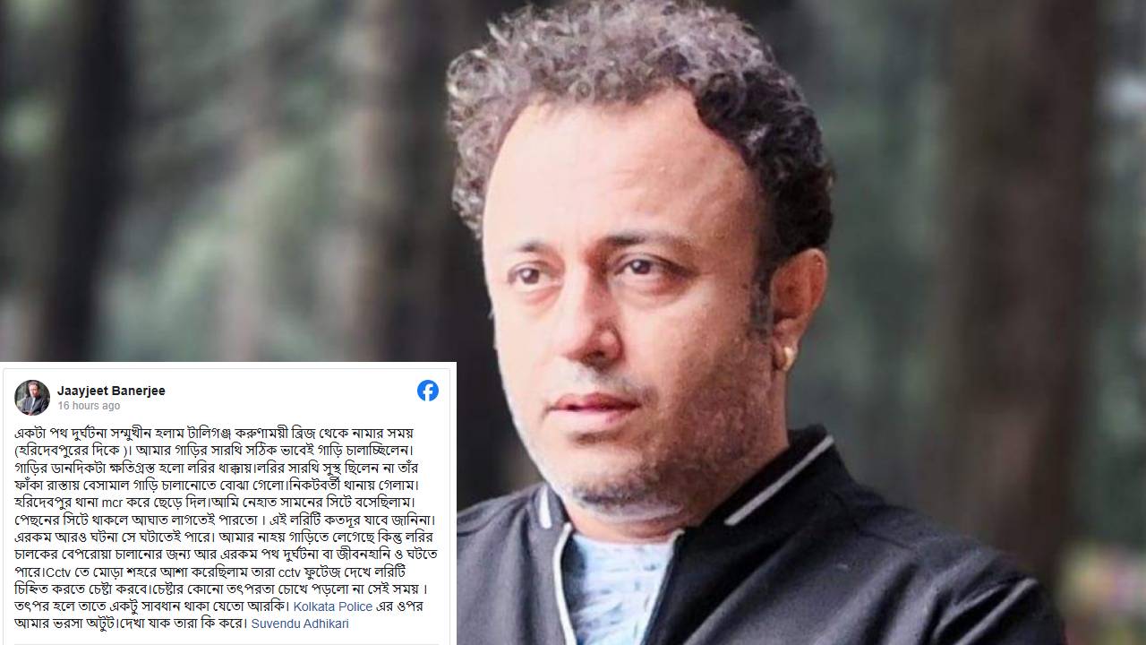Joyjit Banerjee