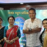Lakh Takar Lokkhi Labh