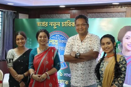 Lakh Takar Lokkhi Labh