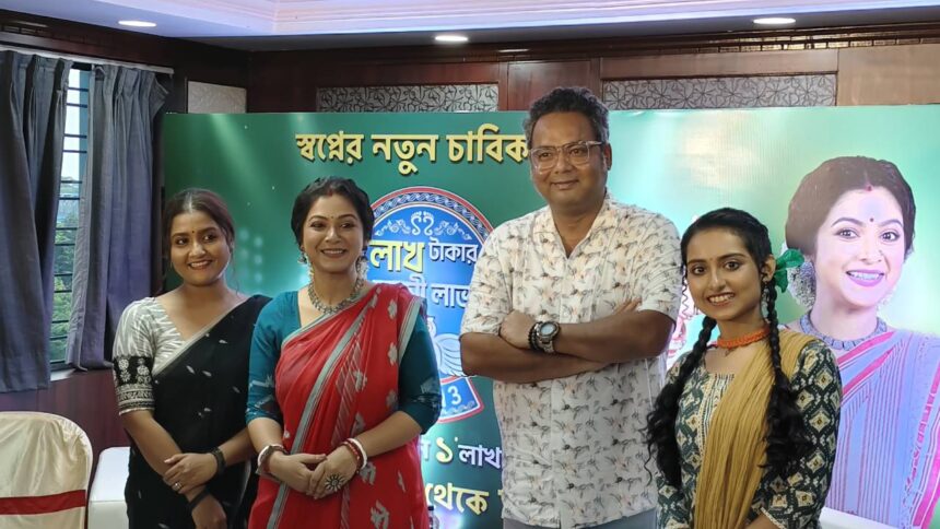Lakh Takar Lokkhi Labh