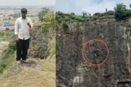 Maharashtra Death