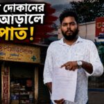 Malda