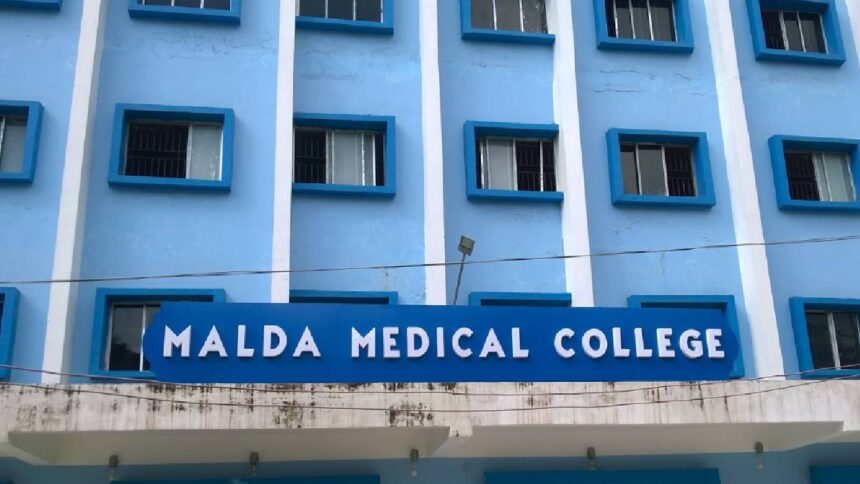 Malda Medical College