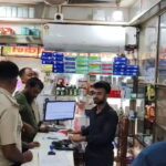 Swarupnagar Raid