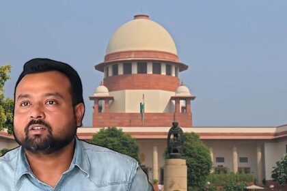 Supreme Court