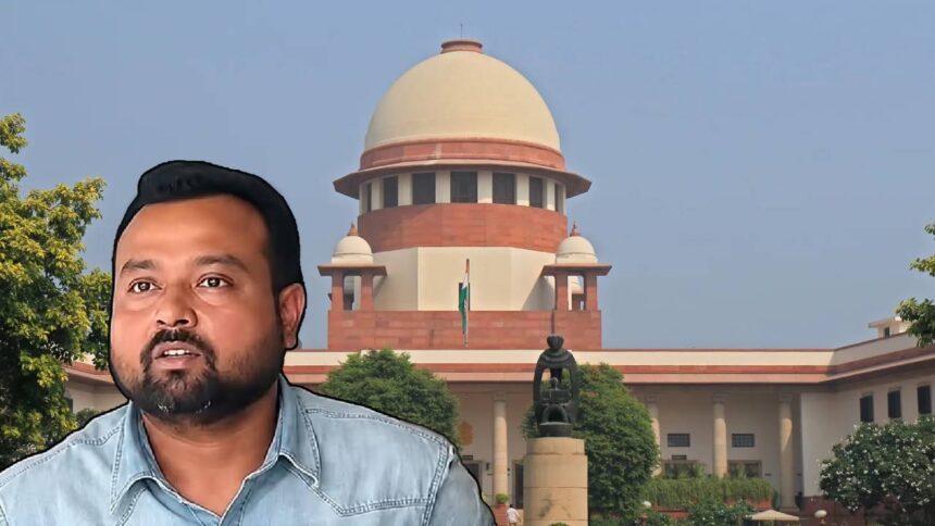 Supreme Court