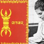 Sister Nivedita