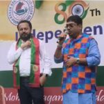 Mohun Bagan Foundation Day