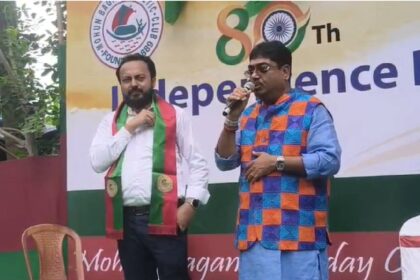 Mohun Bagan Foundation Day