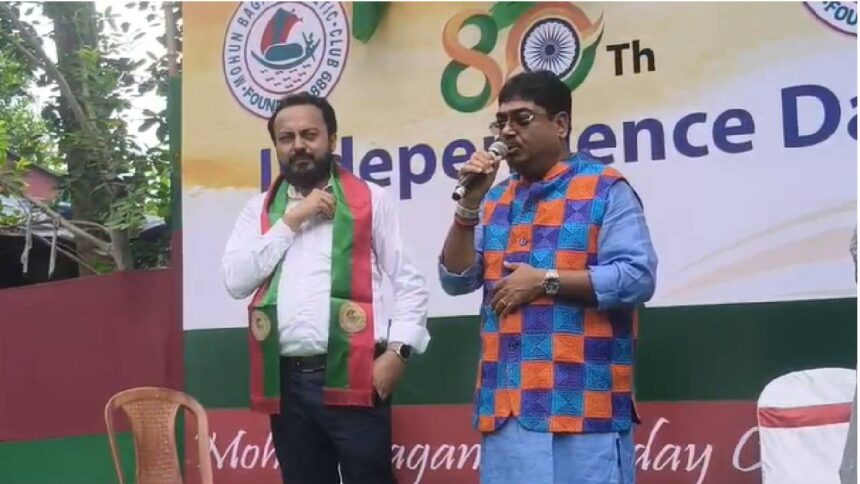 Mohun Bagan Foundation Day