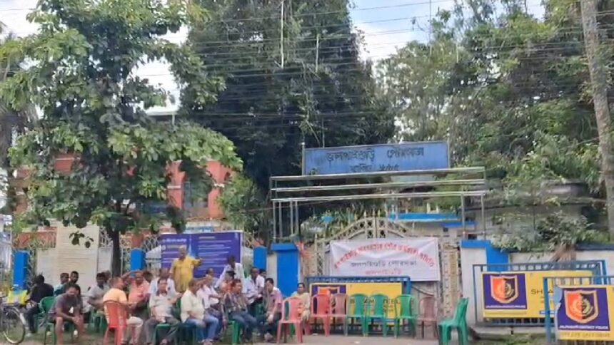 Jalpaiguri Municipality