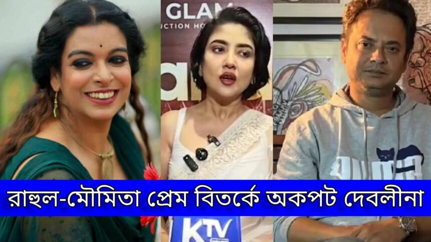 Debolina Dutta