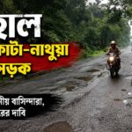 Road Accident