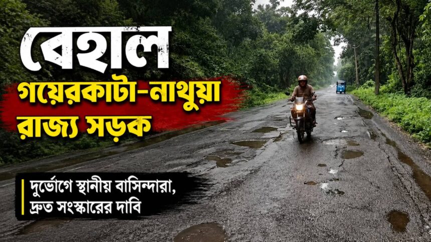 Road Accident