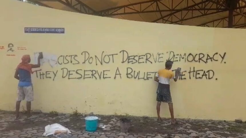 Jadavpur University Slogan