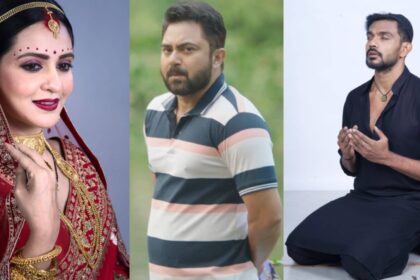 New Bengali Film