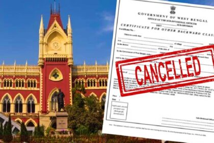 OBC Certificate Cancelled