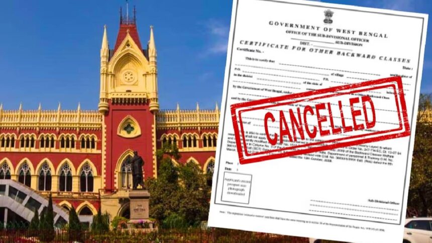 OBC Certificate Cancelled