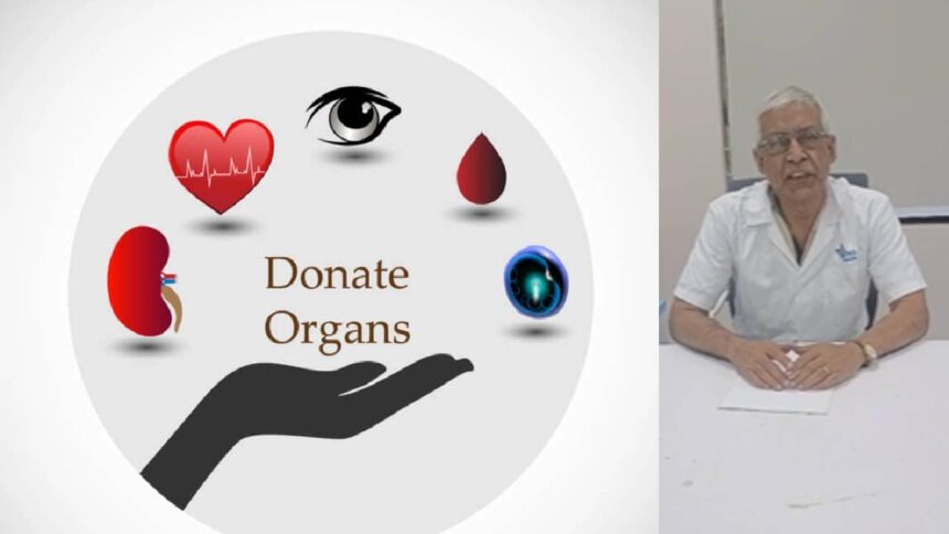 Organ Donation