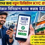 SEBI Digital KYC