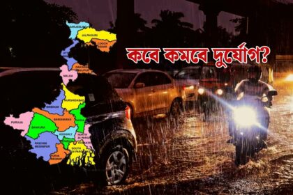 South Bengal