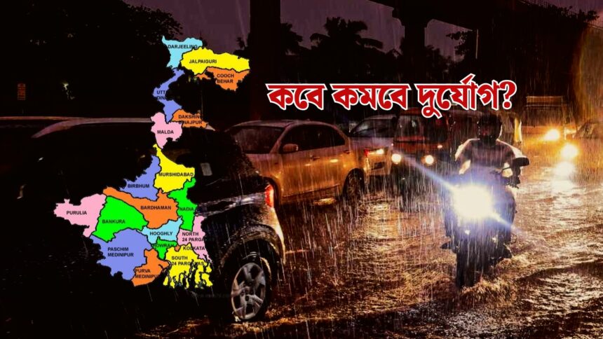 South Bengal