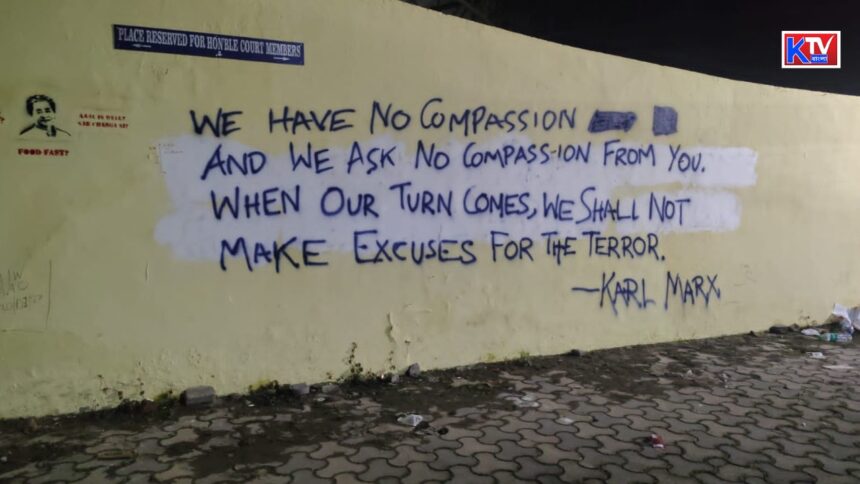 Karl Marx Quote