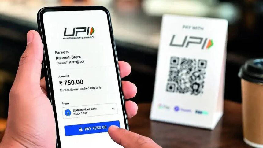 UPI Transaction