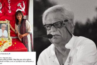 Usashi Chakraborty