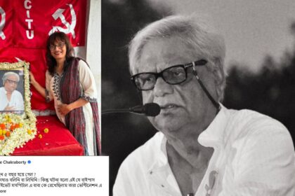 Usashi Chakraborty
