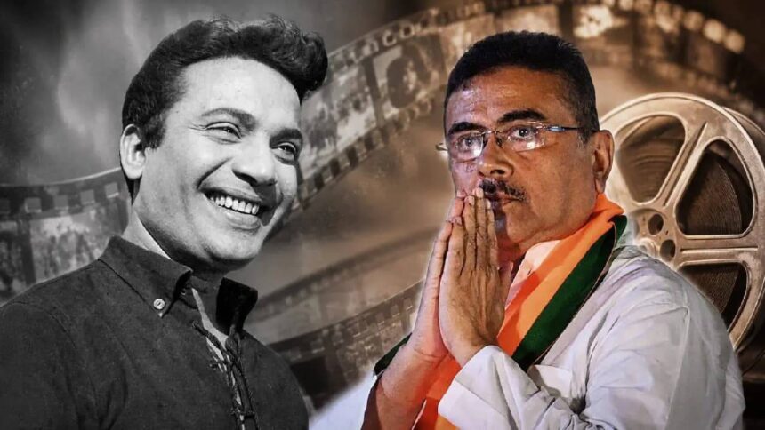 Uttam Kumar Centenary