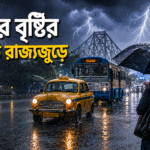 Heavy Rain