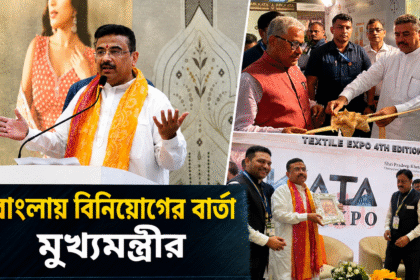 Suvendu Adhikari