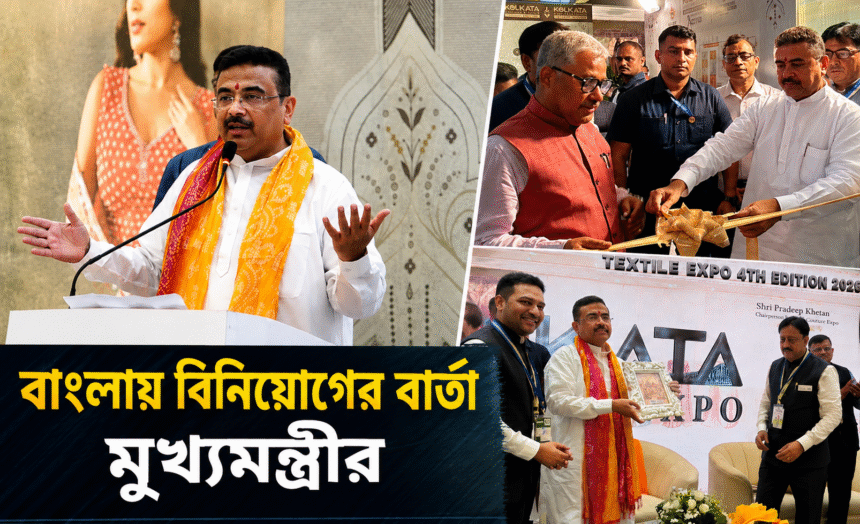 Suvendu Adhikari
