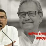 Asish Banerjee