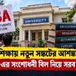 AISA