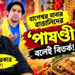 Avik Sarkar