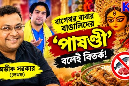 Avik Sarkar