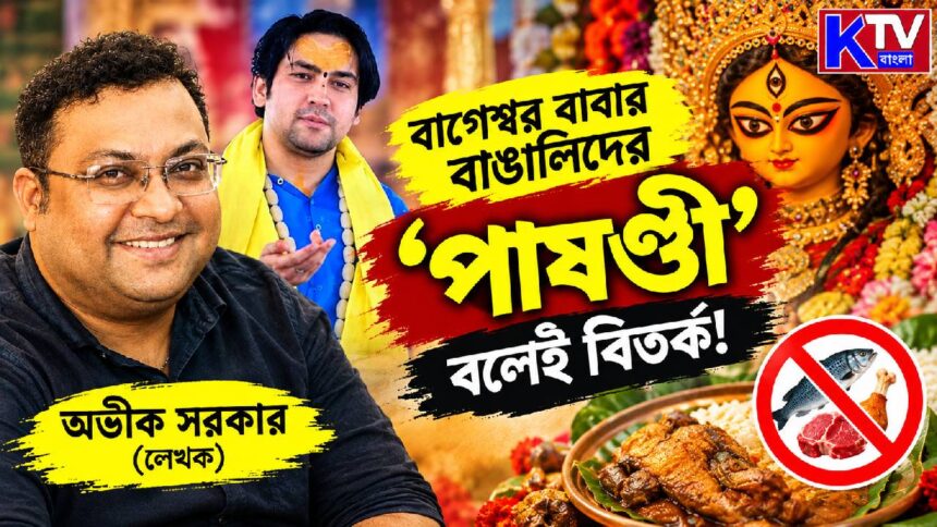 Avik Sarkar