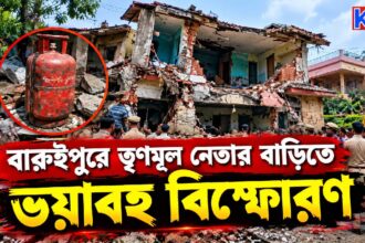 Baruipur